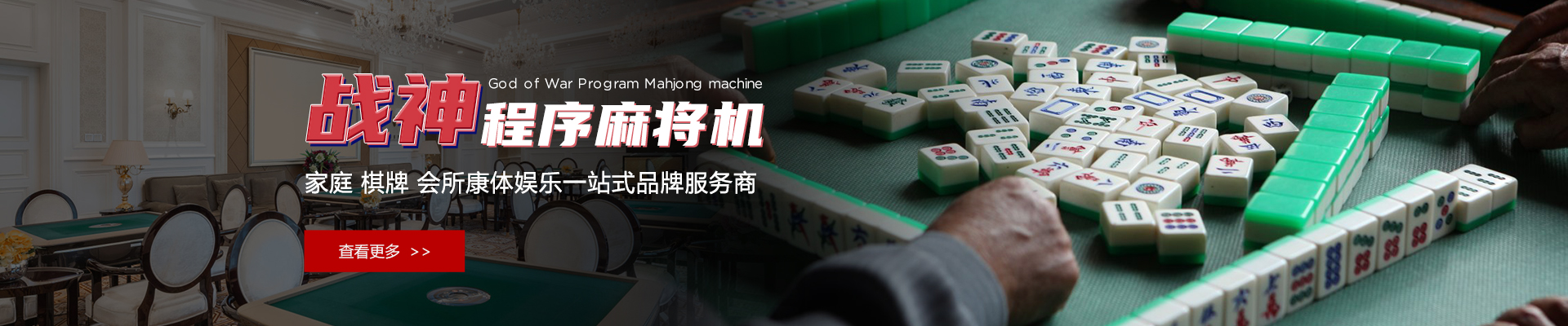 产品中心