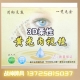 黄光魔术眼镜
